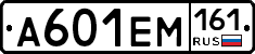 %D0%90601%D0%95%D0%9C161