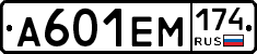 %D0%90601%D0%95%D0%9C174