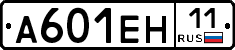 %D0%90601%D0%95%D0%9D11