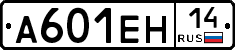 %D0%90601%D0%95%D0%9D14