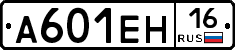 %D0%90601%D0%95%D0%9D16