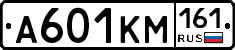 %D0%90601%D0%9A%D0%9C161