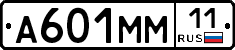 %D0%90601%D0%9C%D0%9C11