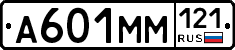 %D0%90601%D0%9C%D0%9C121