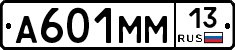 %D0%90601%D0%9C%D0%9C13