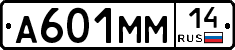 %D0%90601%D0%9C%D0%9C14
