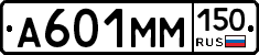 %D0%90601%D0%9C%D0%9C150