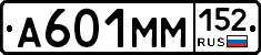 %D0%90601%D0%9C%D0%9C152