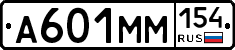 %D0%90601%D0%9C%D0%9C154