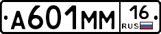 %D0%90601%D0%9C%D0%9C16