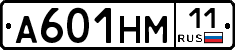 %D0%90601%D0%9D%D0%9C11