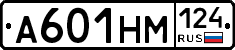 %D0%90601%D0%9D%D0%9C124