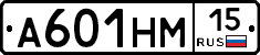 %D0%90601%D0%9D%D0%9C15