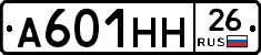 %D0%90601%D0%9D%D0%9D26