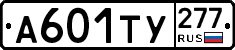 %D0%90601%D0%A2%D0%A3277