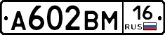 %D0%90602%D0%92%D0%9C16