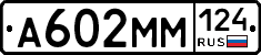 %D0%90602%D0%9C%D0%9C124