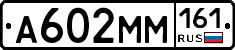 %D0%90602%D0%9C%D0%9C161