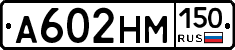 %D0%90602%D0%9D%D0%9C150