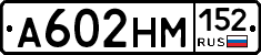 %D0%90602%D0%9D%D0%9C152