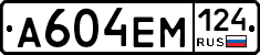 %D0%90604%D0%95%D0%9C124