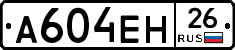 %D0%90604%D0%95%D0%9D26