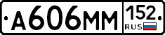 %D0%90606%D0%9C%D0%9C152