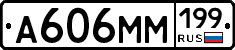 %D0%90606%D0%9C%D0%9C199