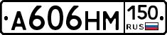 %D0%90606%D0%9D%D0%9C150