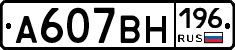 %D0%90607%D0%92%D0%9D196
