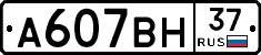 %D0%90607%D0%92%D0%9D37