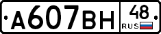 %D0%90607%D0%92%D0%9D48