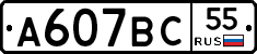 %D0%90607%D0%92%D0%A155
