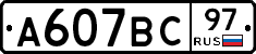 %D0%90607%D0%92%D0%A197