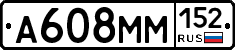 %D0%90608%D0%9C%D0%9C152