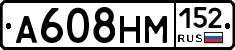 %D0%90608%D0%9D%D0%9C152