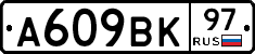 %D0%90609%D0%92%D0%9A97