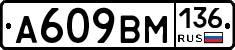 %D0%90609%D0%92%D0%9C136