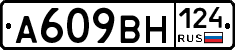 %D0%90609%D0%92%D0%9D124