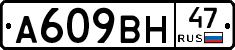 %D0%90609%D0%92%D0%9D47