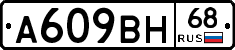 %D0%90609%D0%92%D0%9D68