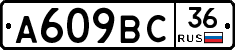 %D0%90609%D0%92%D0%A136