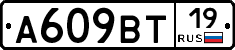 %D0%90609%D0%92%D0%A219