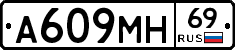 %D0%90609%D0%9C%D0%9D69