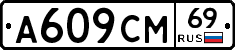 %D0%90609%D0%A1%D0%9C69