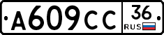 %D0%90609%D0%A1%D0%A136