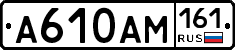 %D0%90610%D0%90%D0%9C161