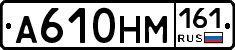 %D0%90610%D0%9D%D0%9C161