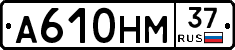 %D0%90610%D0%9D%D0%9C37
