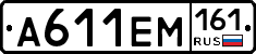 %D0%90611%D0%95%D0%9C161